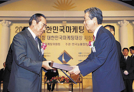 2003年6月25日荣获大韩民国市场营销大奖最优秀奖的照片