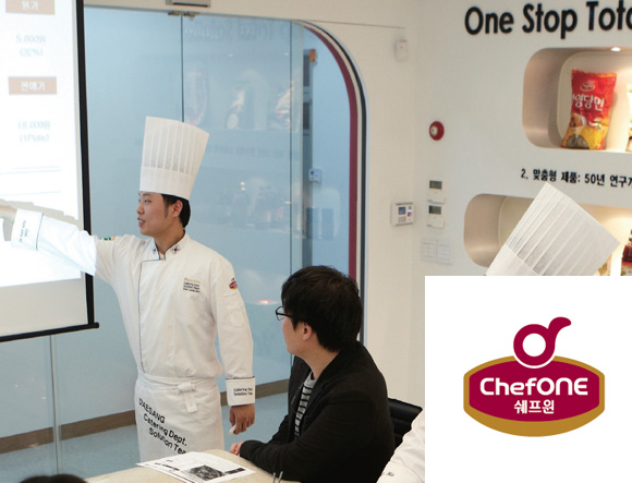 ChefOne image