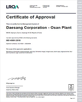 Osan Plant ISO 45001 Certificate