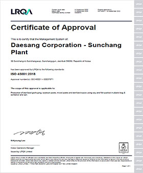 Sunchang Plant ISO 45001 Certificate