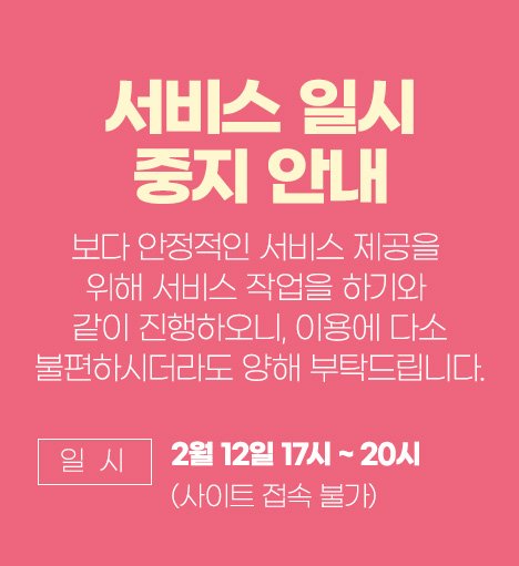 대상주식회사