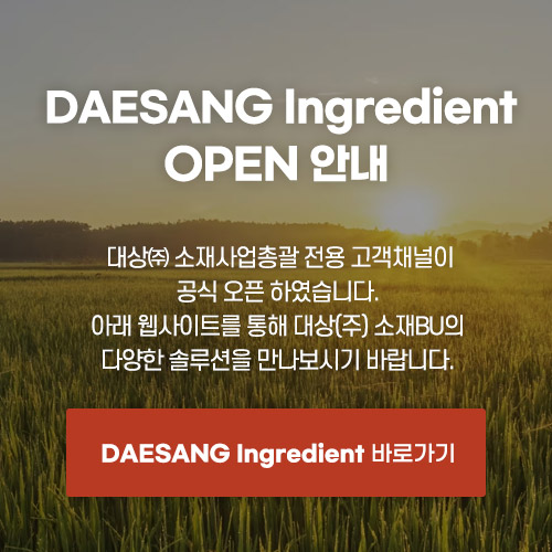 신입/경력사원 모집