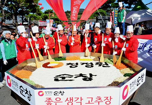 순창장류축제