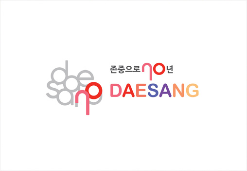 70주년 ci