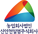 신안천일염 로고