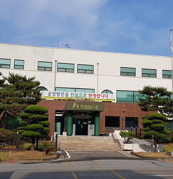 대상 천안공장 전경