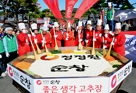 순창장류축제(6): 순창장류축제 이미지