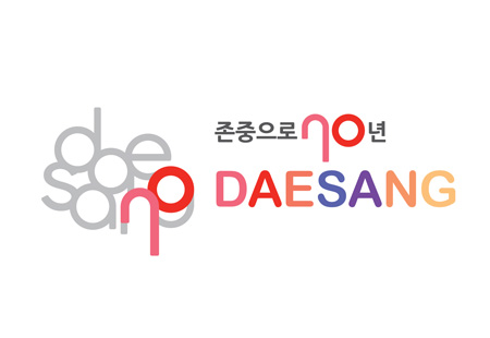 70주년 이미지