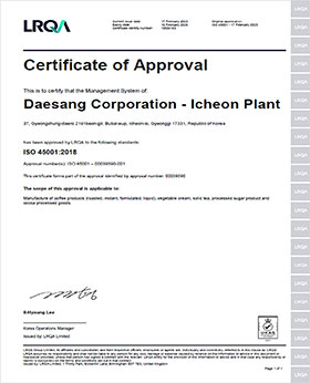 Icheon Plant ISO 45001 인증서