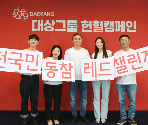 저소득층을 종가집 봄김장 나눔에 참여하는 대표이사님 사진